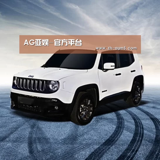 新能源汽车