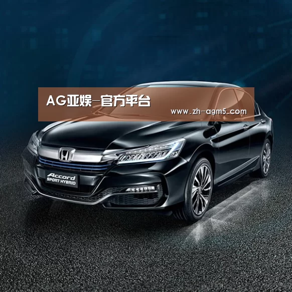 新能源汽车
