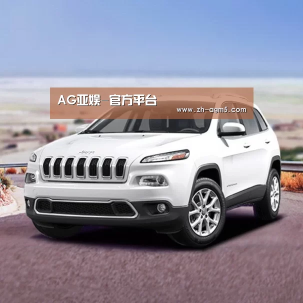 新能源汽车