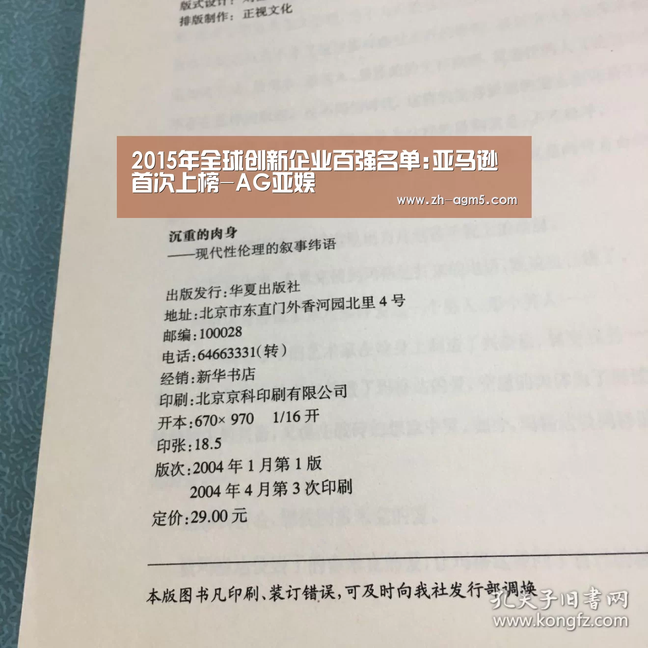 ag百家乐
