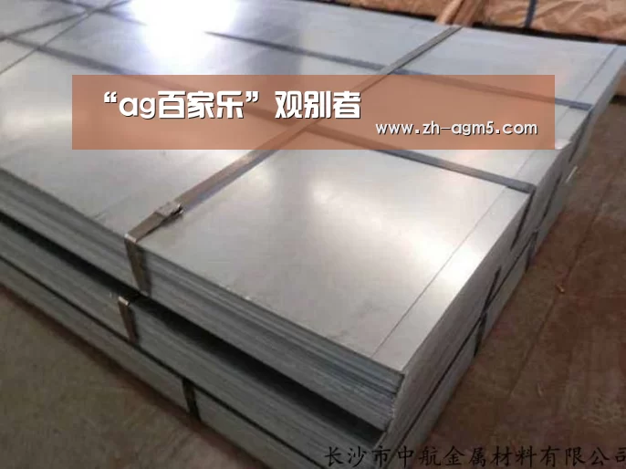 “ag百家乐”观别者(图1) ag百家乐