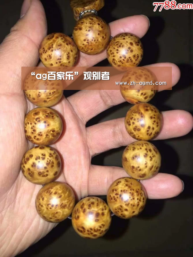 “ag百家乐”观别者(图2) ag亚游集团