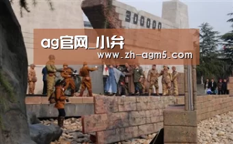 ag官网_小弁(图1) ag官网