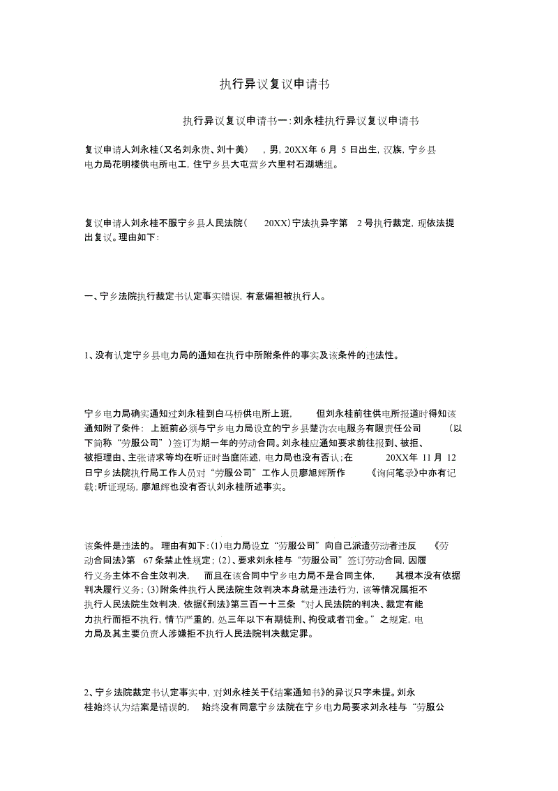 梅莉-塞勒斯多变造型登《Glamour》|ag百家乐(图4) ag亚游集团